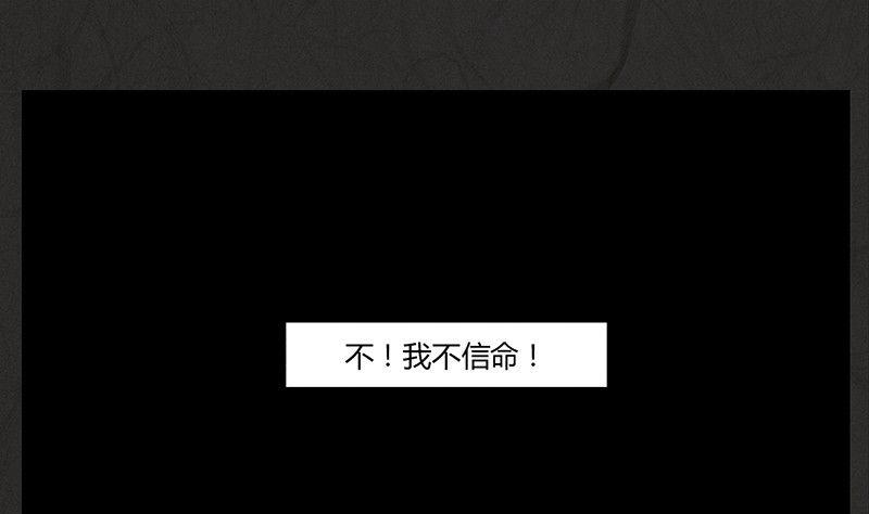 腊八篇：人生元素周期表后记0