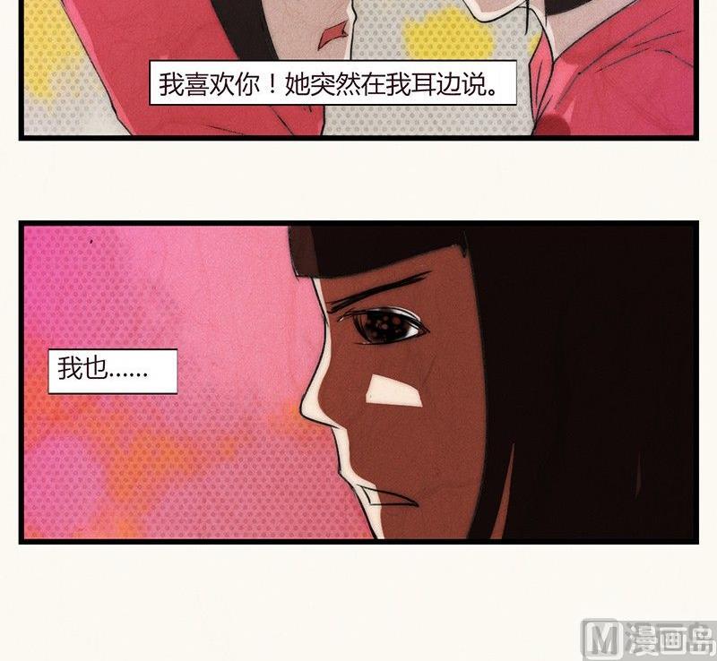 情人节：玫瑰恋人27