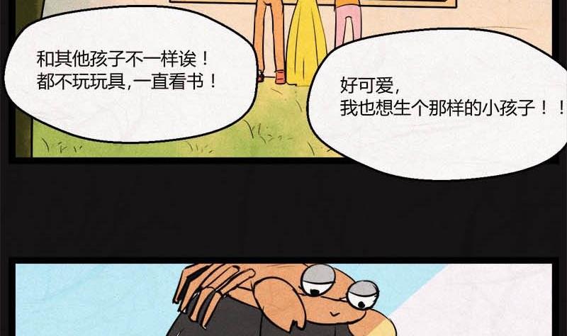 儿童节  回转人生钟44
