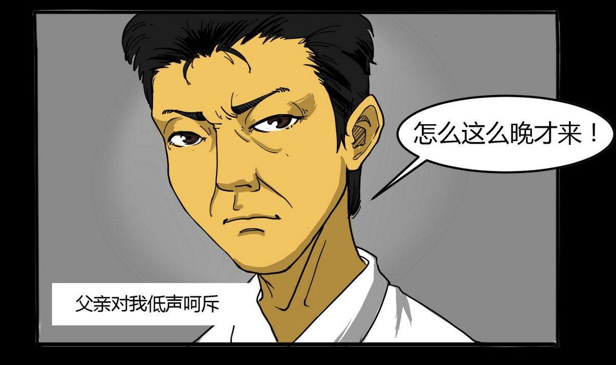 重阳节：继承者7