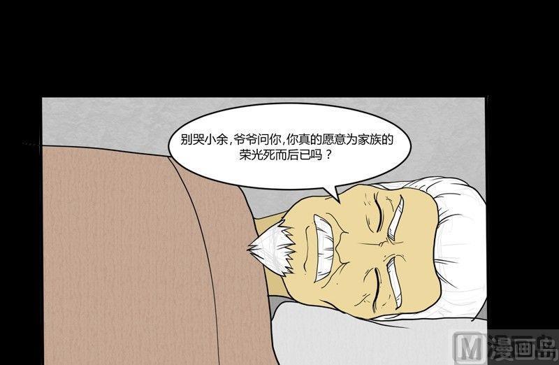 重阳节：继承者64