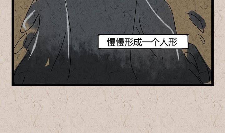 中秋节：月下疏影客9