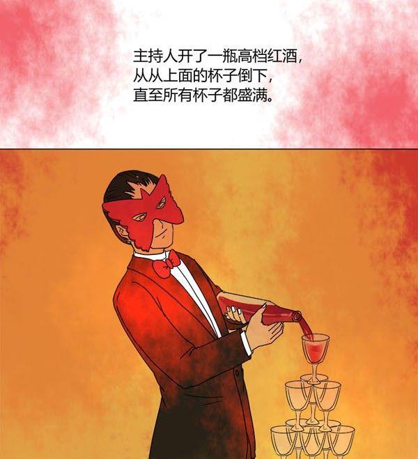 特别篇 瓮女正篇 225