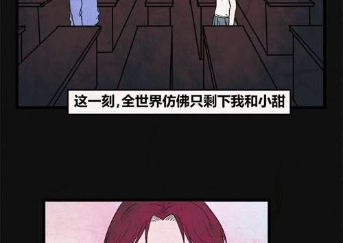端午节 人粽情缘525