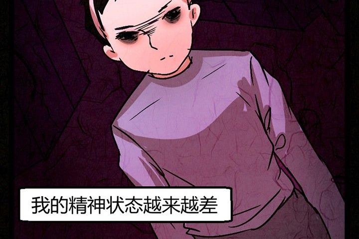 节日完结篇《套路》80