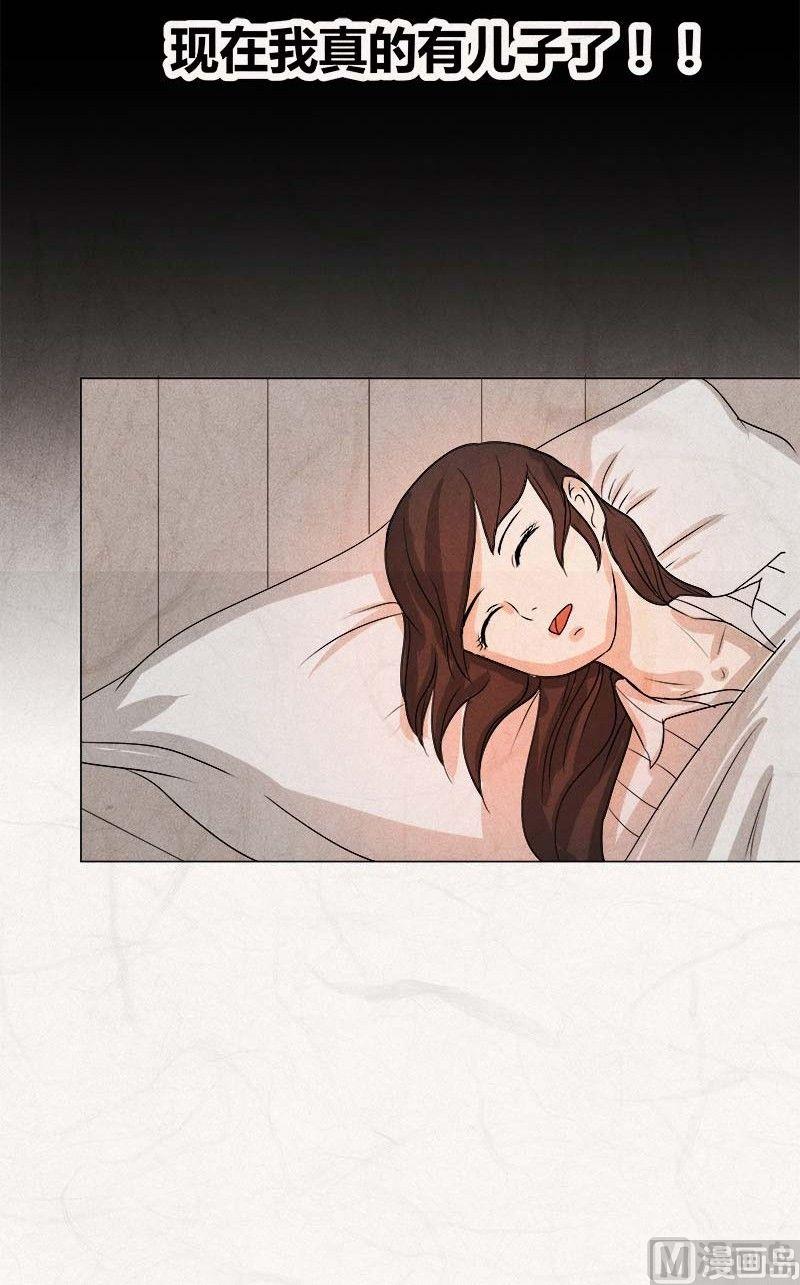 特别篇 瓮女序章41