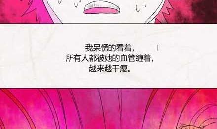 特别篇 瓮女正篇 332