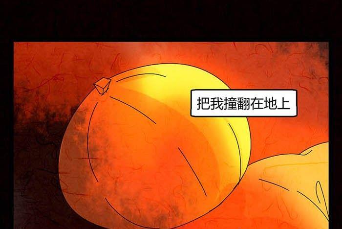 万圣节：南瓜男孩99