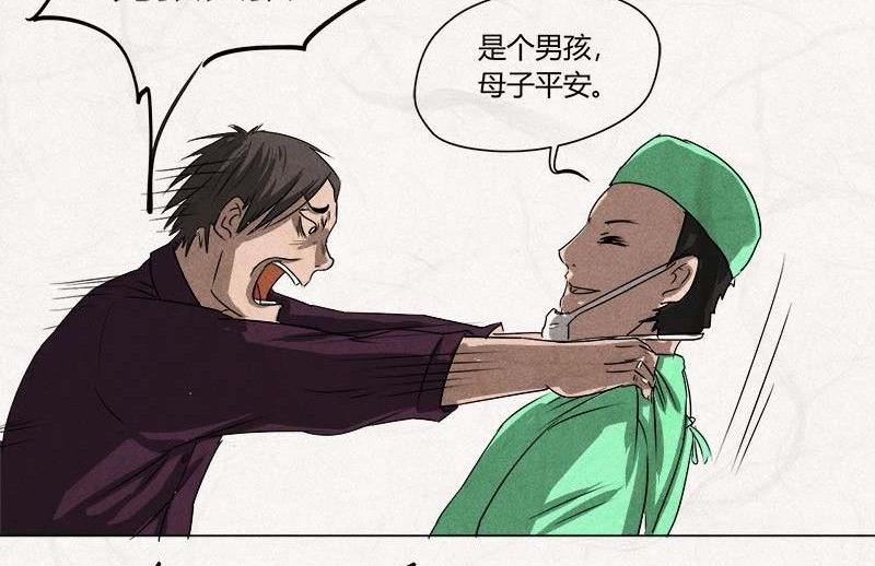 特别篇 瓮女序章7