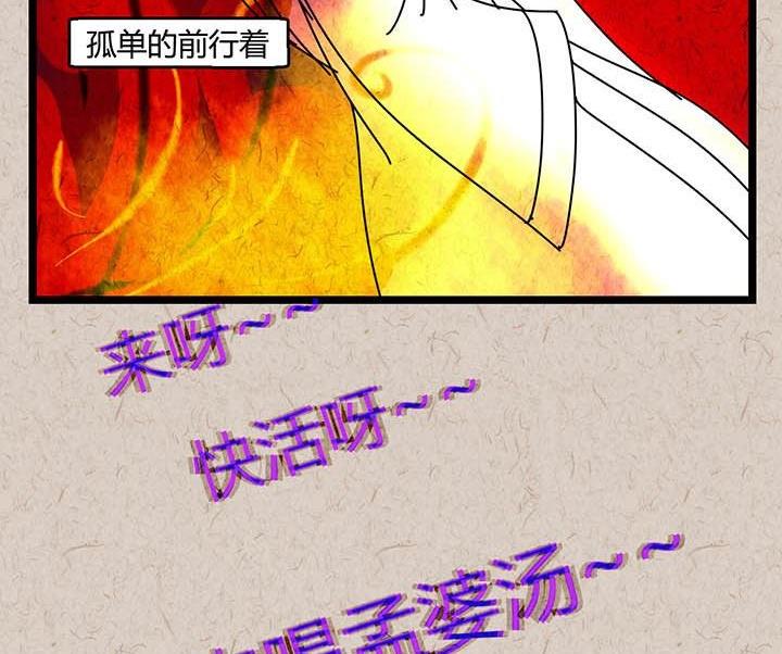 中秋节：月下疏影客后记5