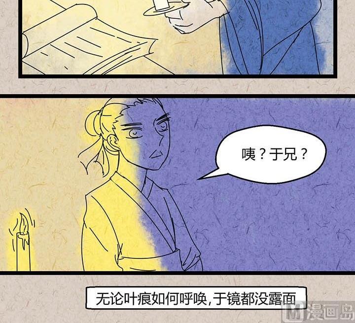 中秋节：月下疏影客43