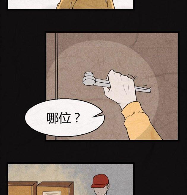 端午节 人粽情缘25