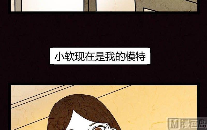双十一 ：橱窗少女114