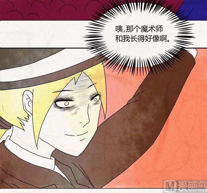 特别篇 瓮女正篇 218