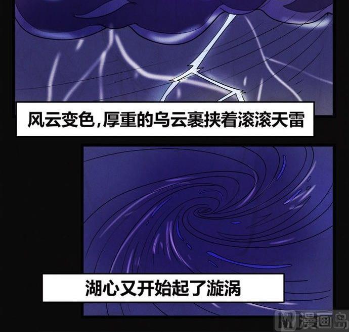 端午节 人粽情缘121