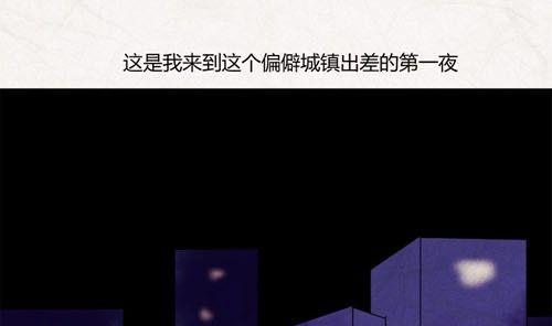 特别篇 瓮女正篇 21