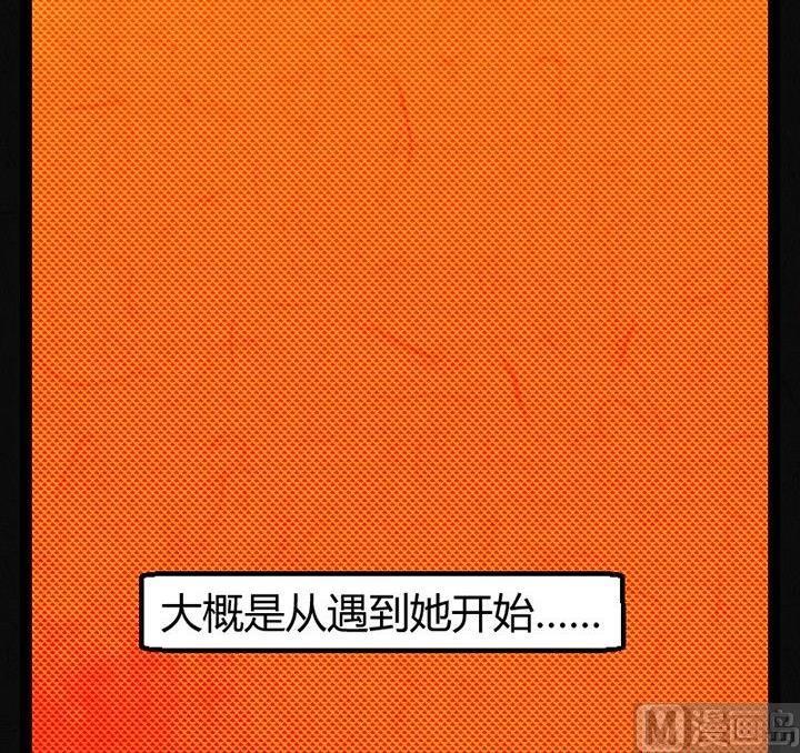 节日完结篇《套路》18