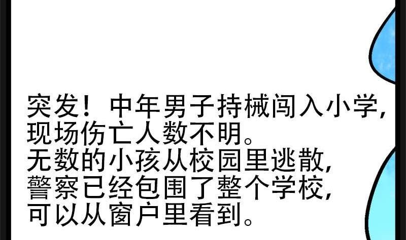 儿童节  回转人生钟53