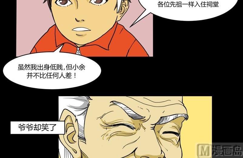重阳节：继承者42
