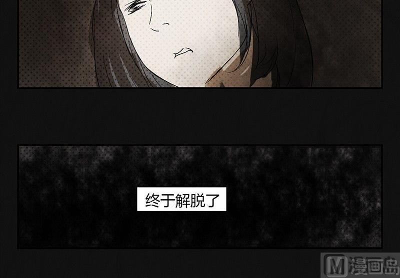 三八篇：瓮女48