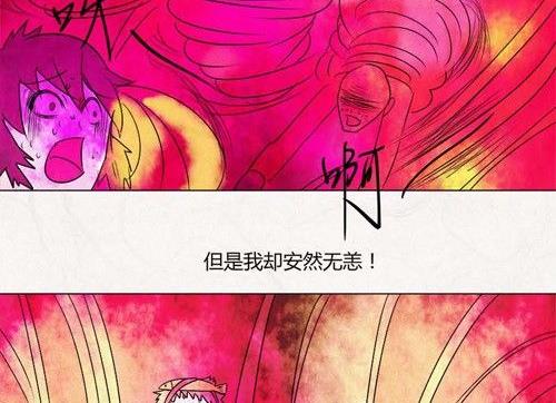 特别篇 瓮女正篇 326