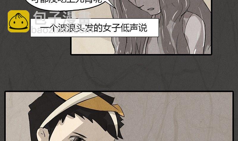 元宵篇：海之守望者31