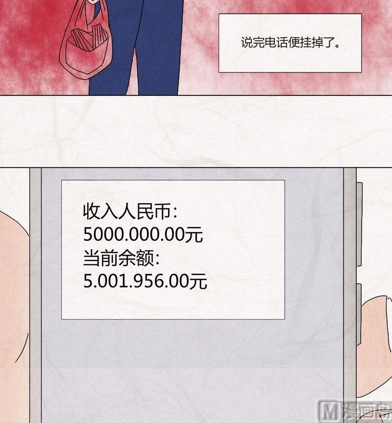 特别篇 瓮女正篇 141