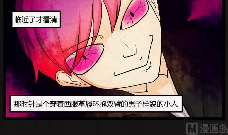 儿童节  回转人生钟9