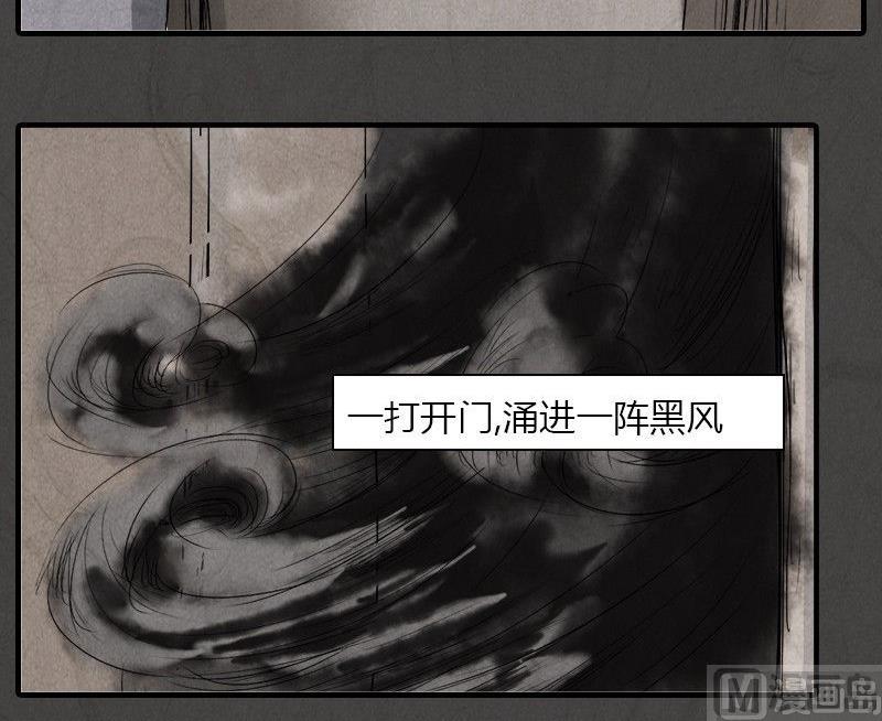 元宵篇：海之守望者18