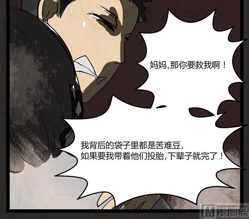 腊八篇：人生元素周期表后记17