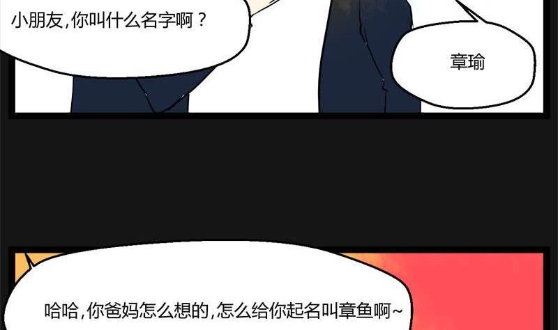 儿童节  回转人生钟50