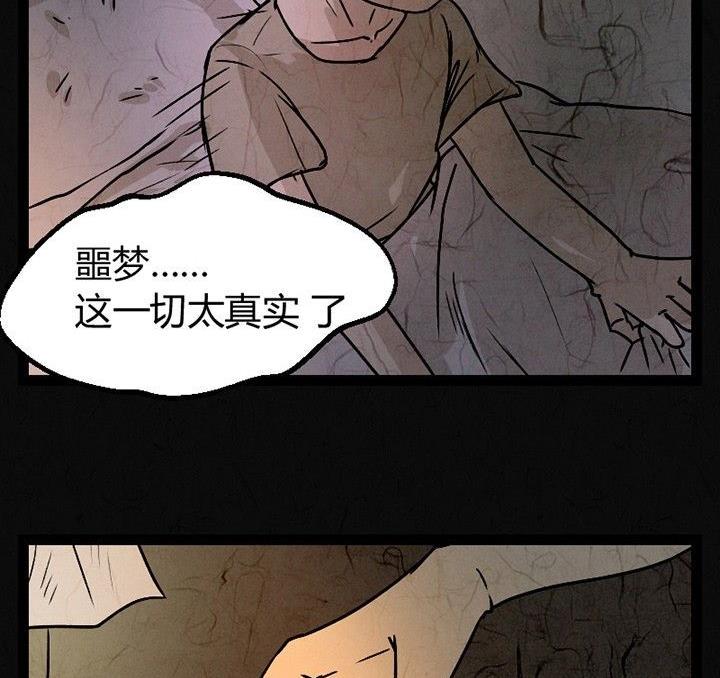 节日完结篇《套路》11