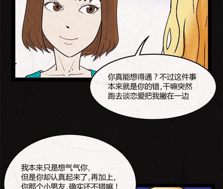 端午节 人粽情缘75