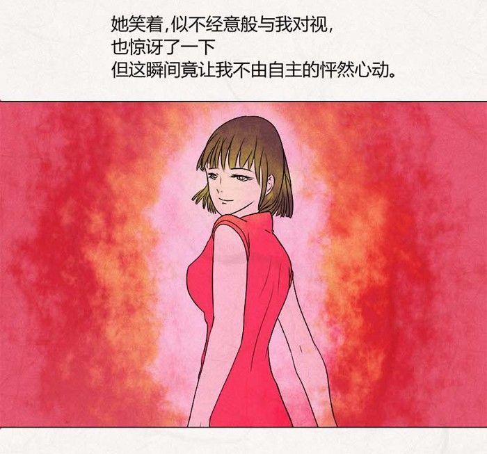 特别篇 瓮女正篇 216