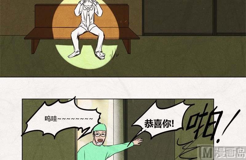 特别篇 瓮女序章5