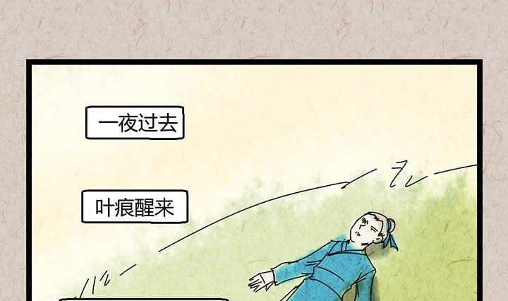 中秋节：月下疏影客20