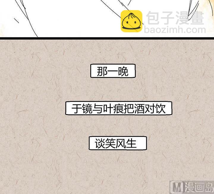 中秋节：月下疏影客79