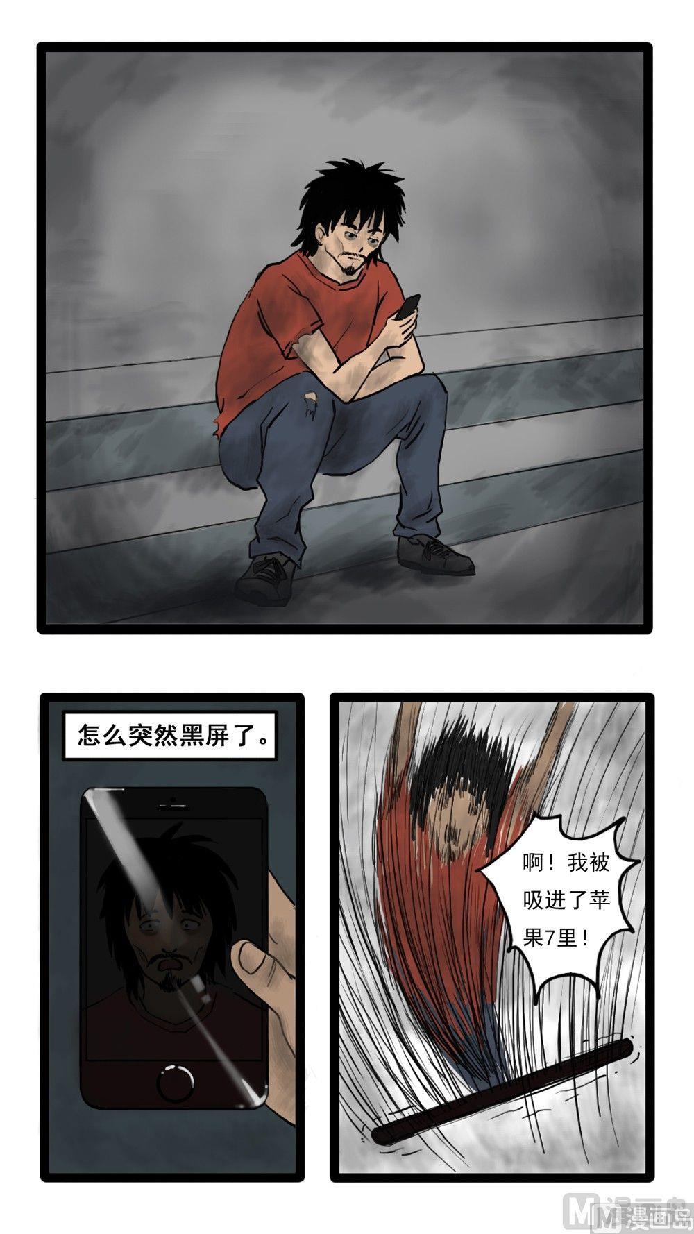 手机6