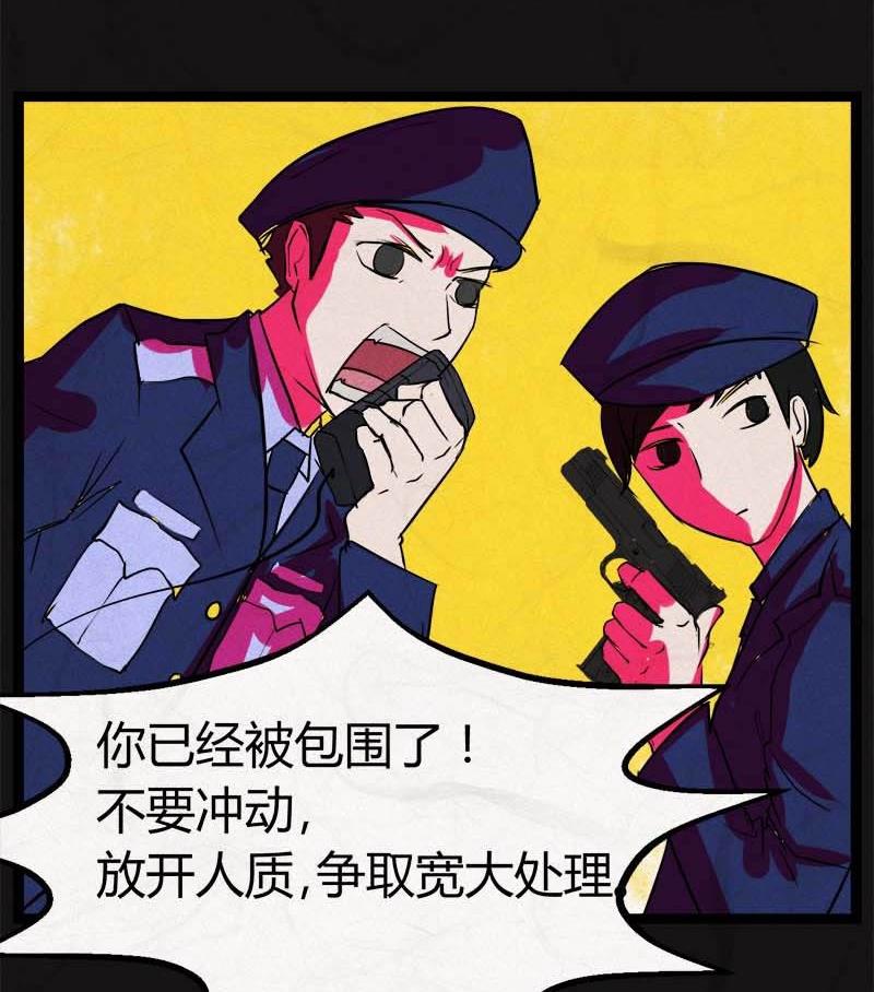 儿童节  回转人生钟64