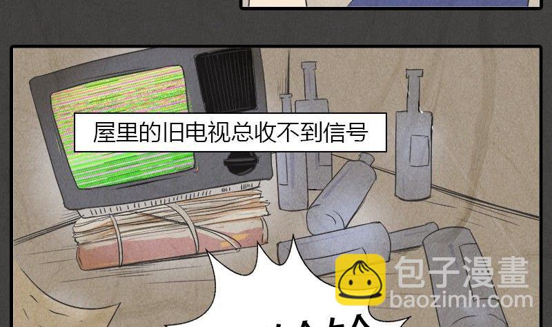 元宵篇：海之守望者4