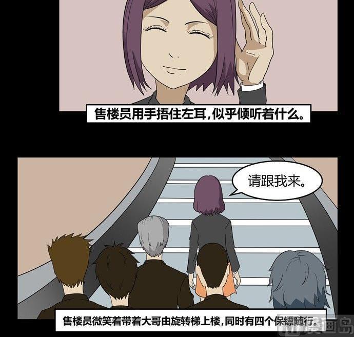劳动节篇：绝对舒适塔 22