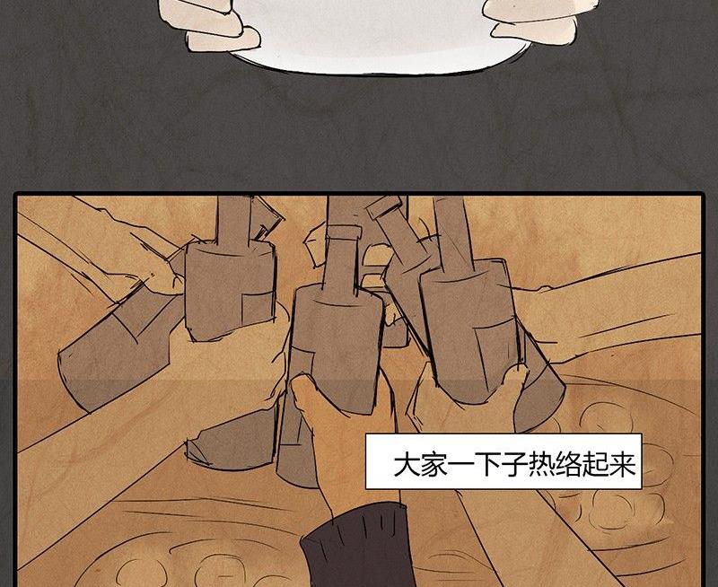 元宵篇：海之守望者43