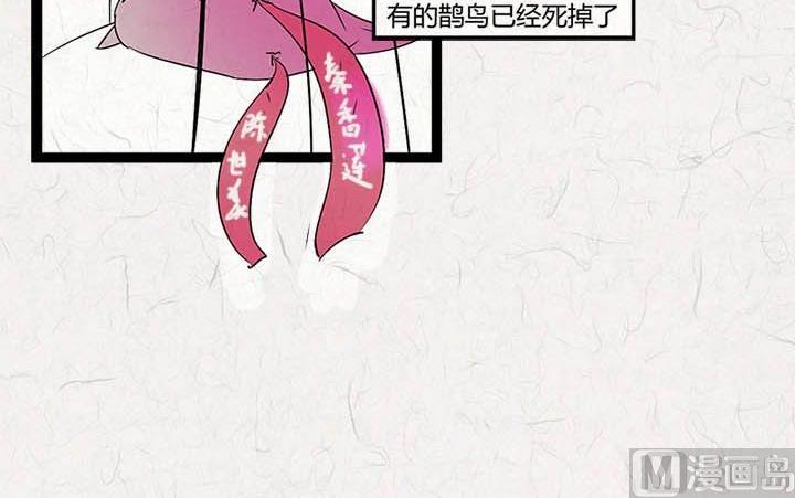 七夕：银河小镇81