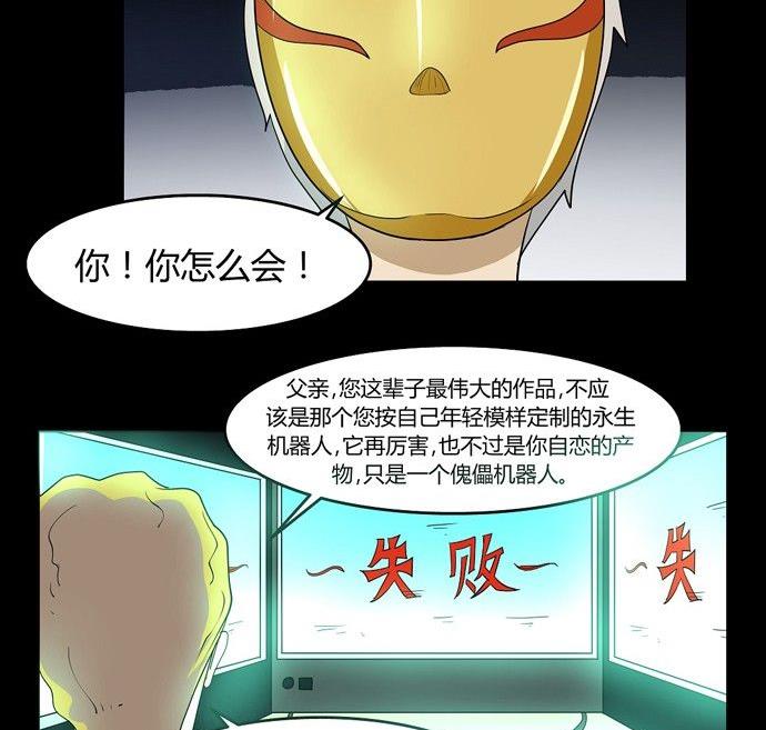 劳动节篇：绝对舒适塔 47