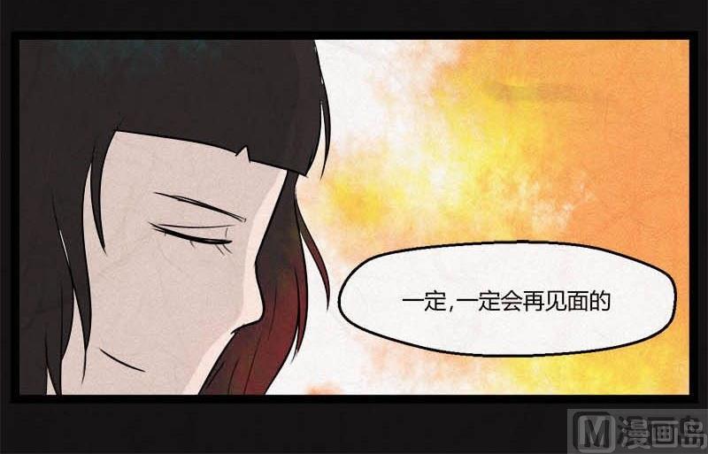 儿童节  回转人生钟108