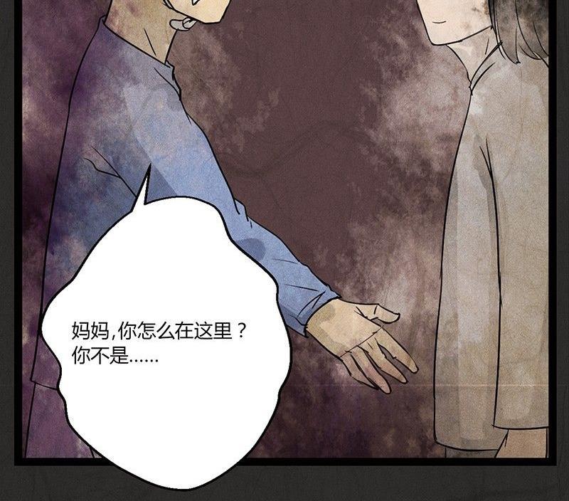 腊八篇：人生元素周期表后记15