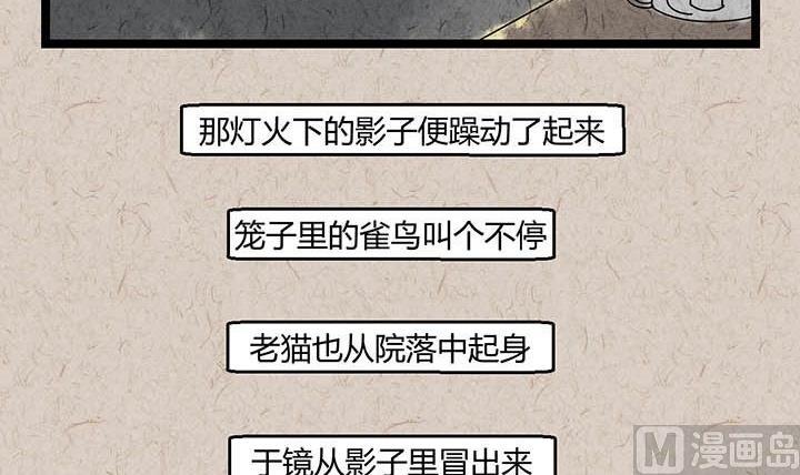 中秋节：月下疏影客34