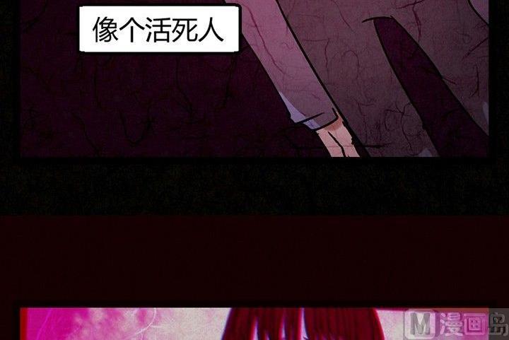 节日完结篇《套路》81