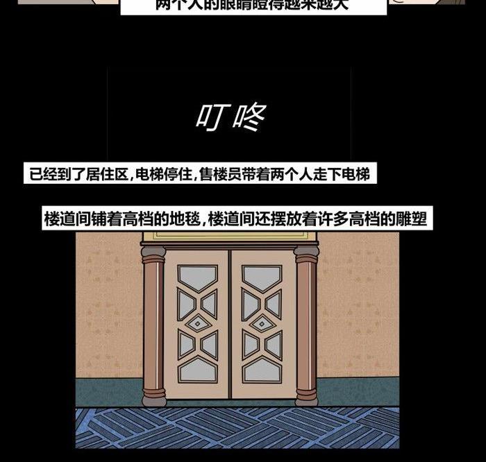 劳动节篇：绝对舒适塔 120