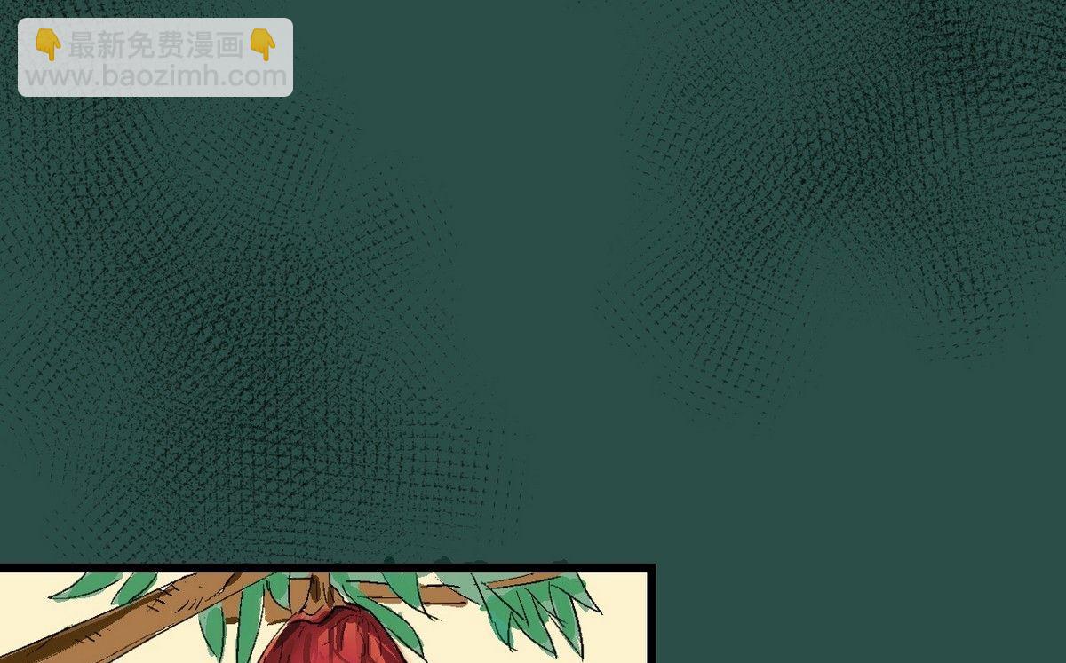 植树节：失乐园85